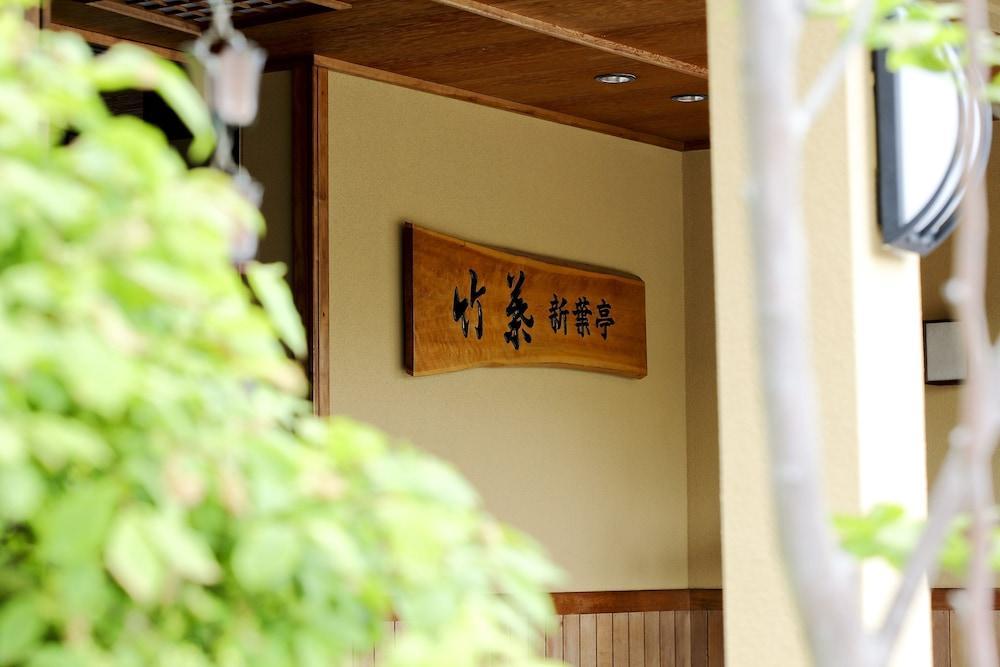 Chikuba Shinyotei Hotel Hakodate Eksteriør billede