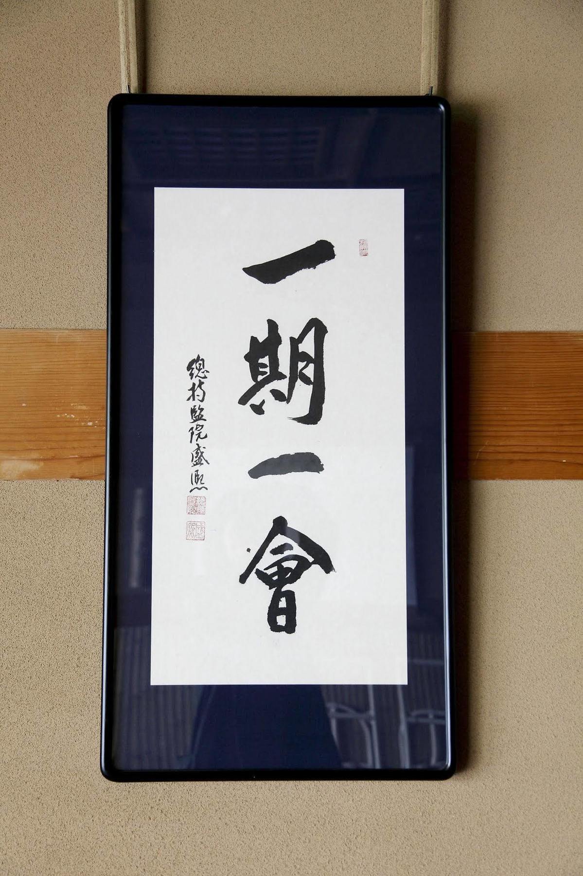 Chikuba Shinyotei Hotel Hakodate Eksteriør billede
